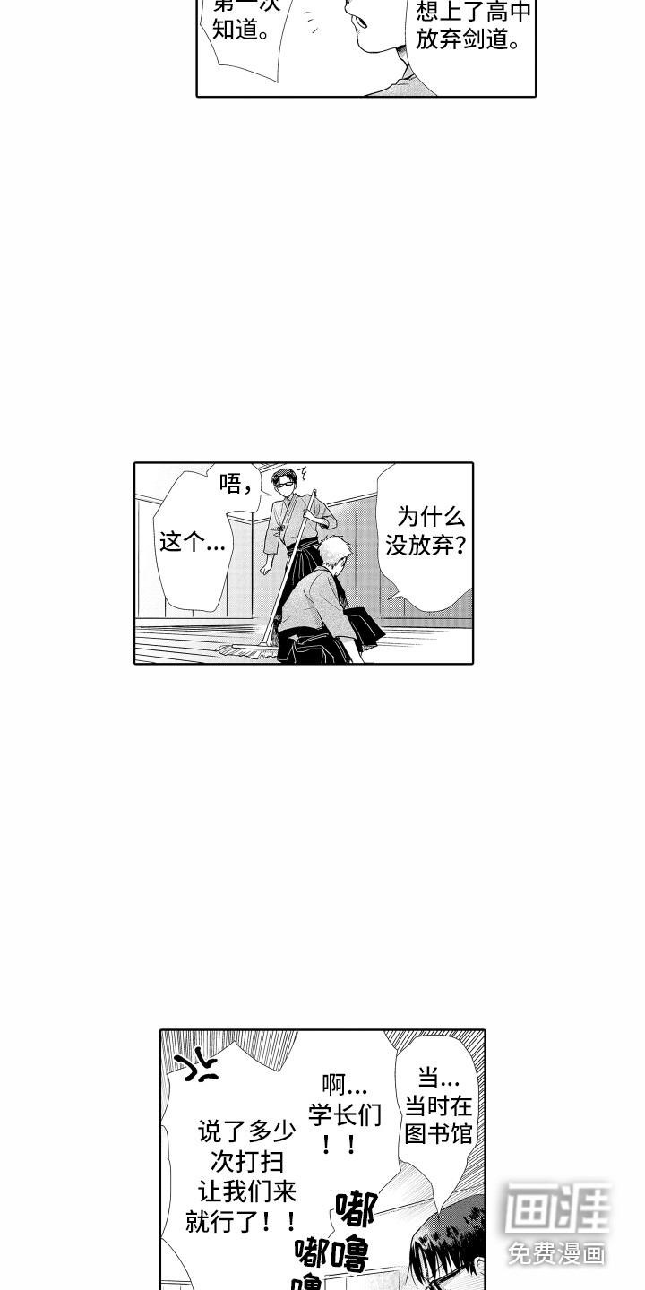 第9话10