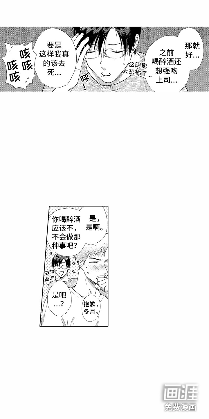 第9话4
