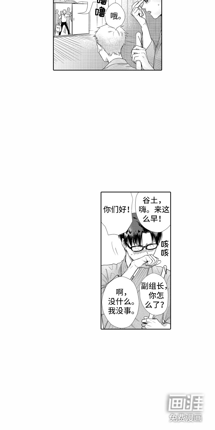 第9话11