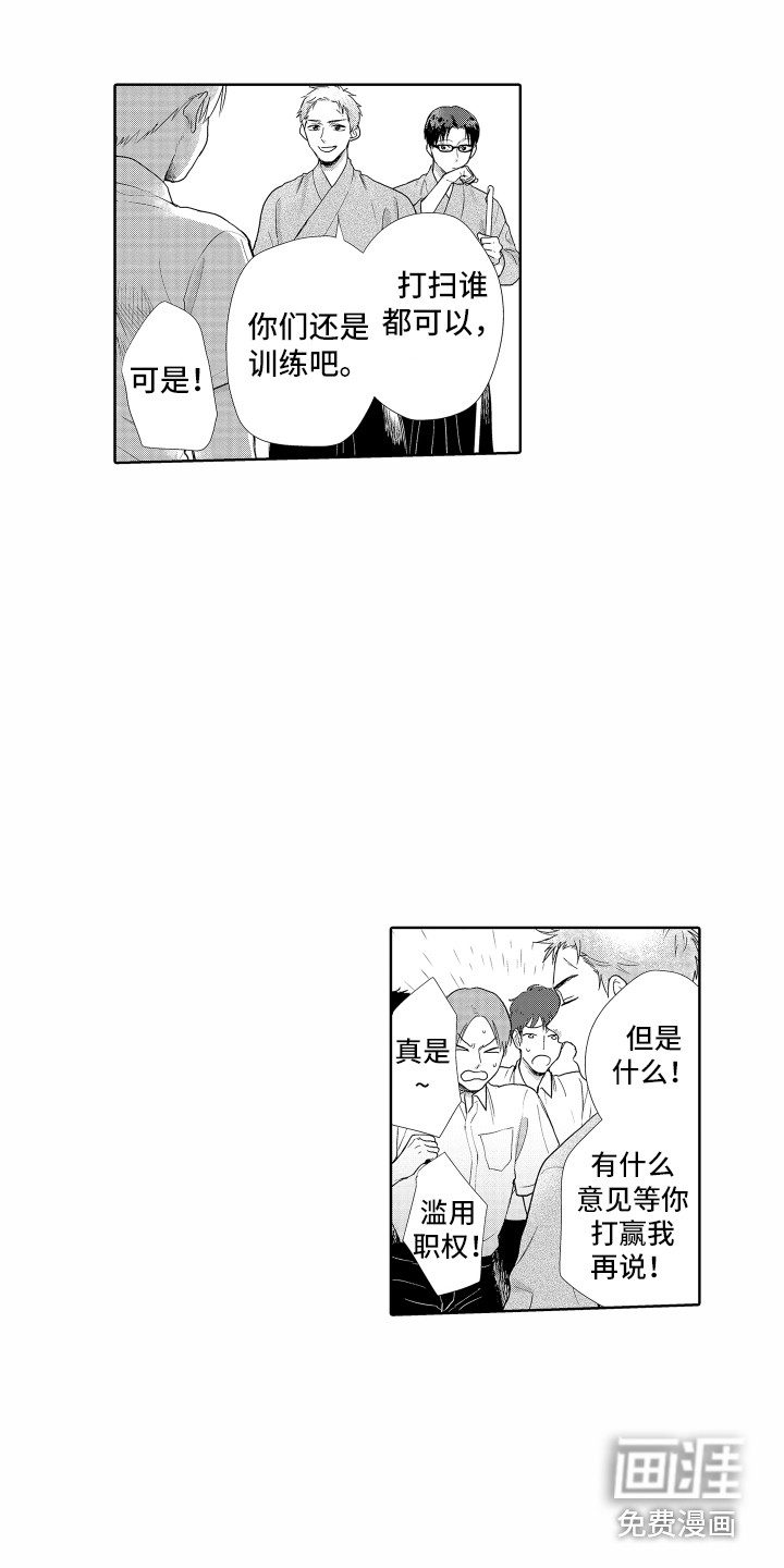 第9话12