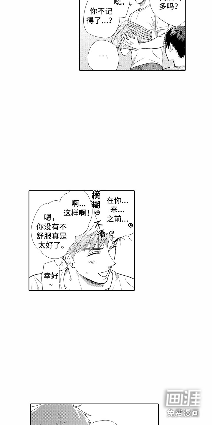 第9话2