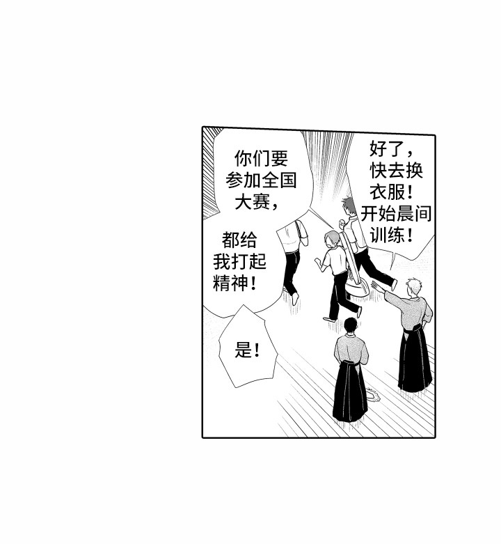 第9话14