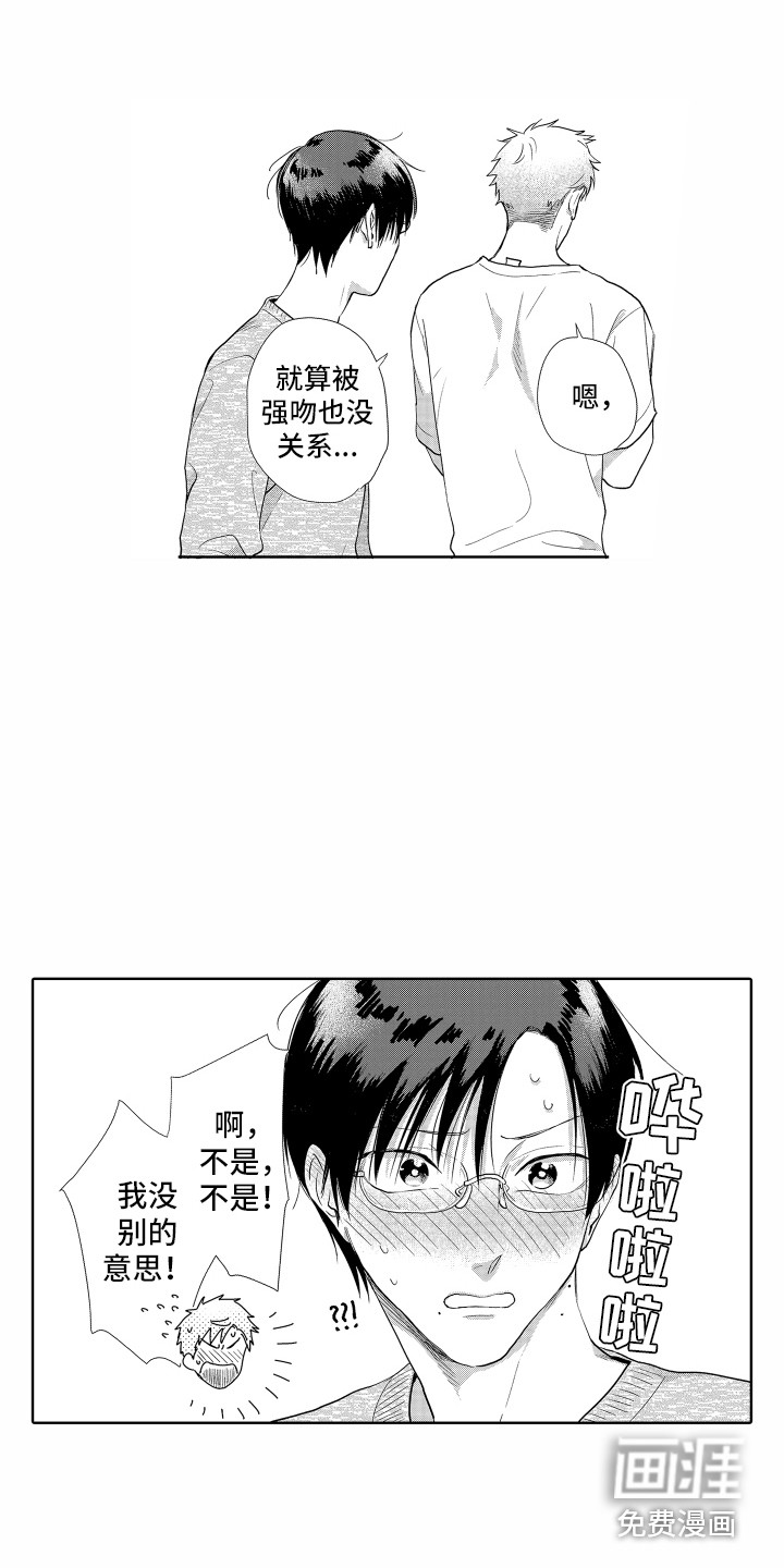 第9话5