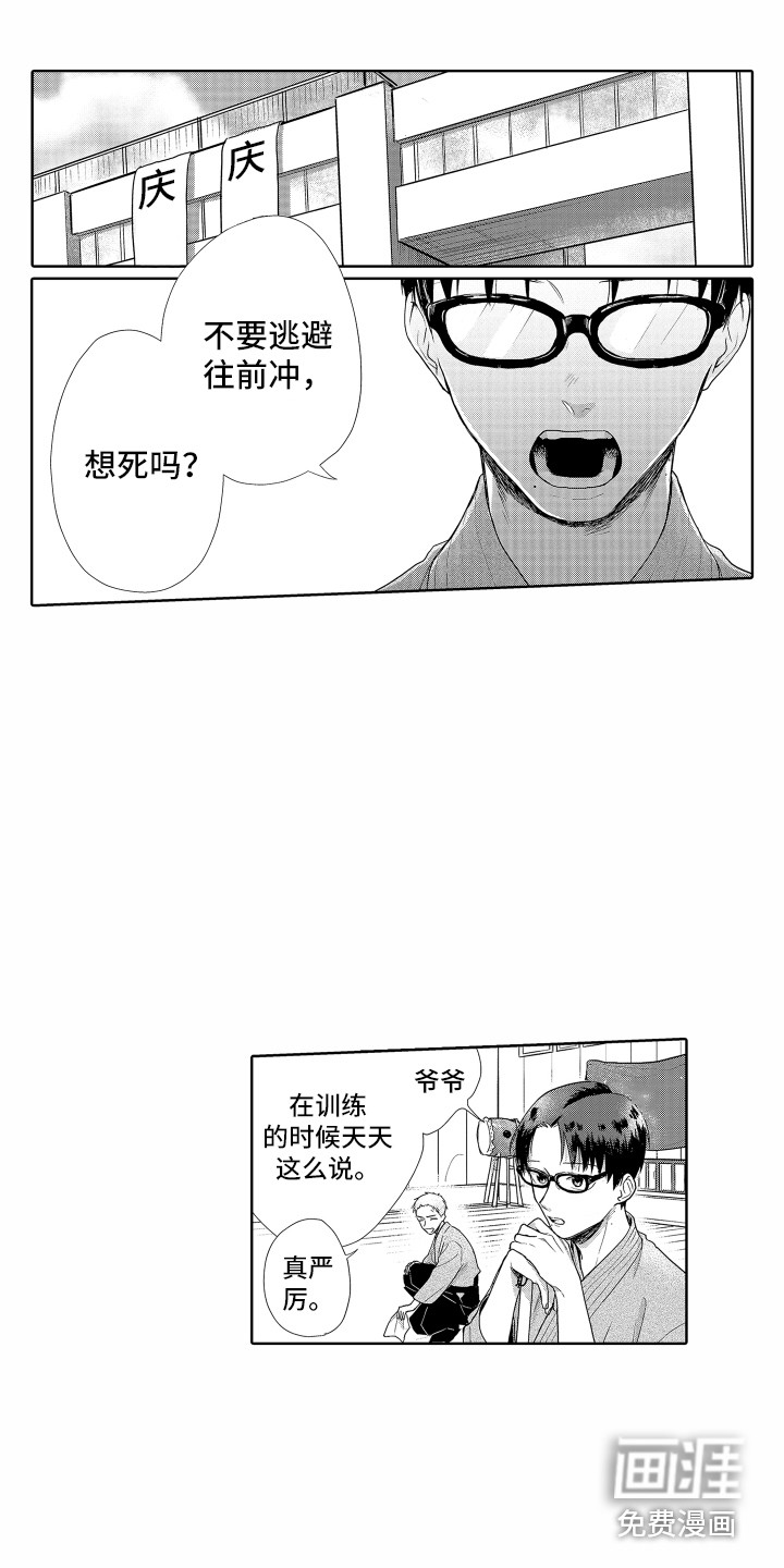 第9话7