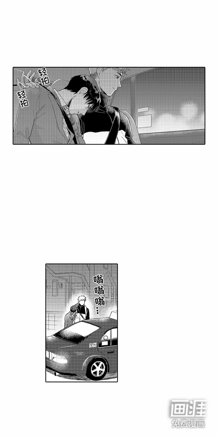 第8话4