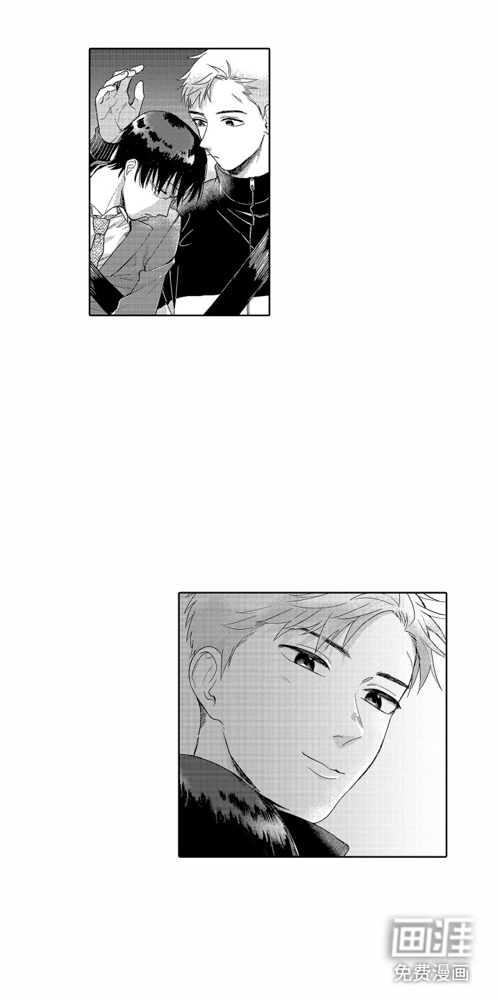第8话3