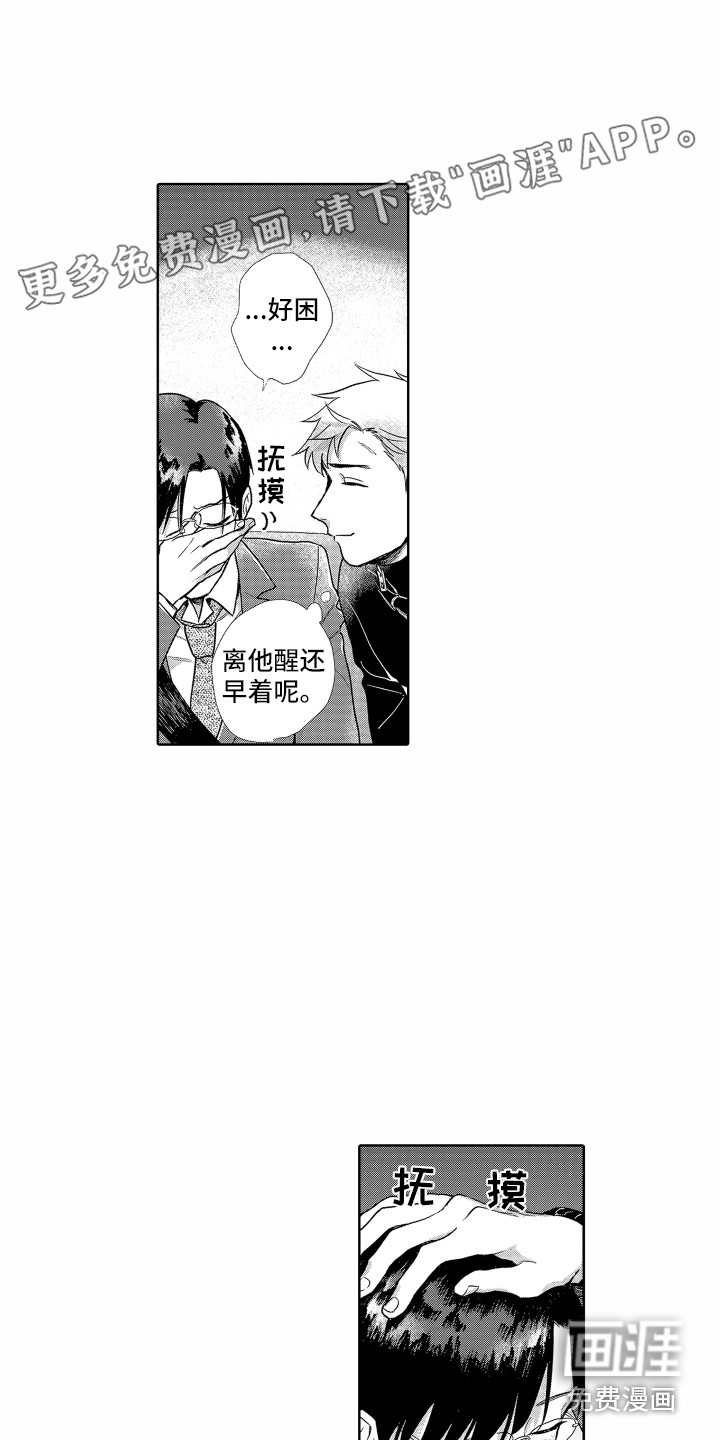 第8话0