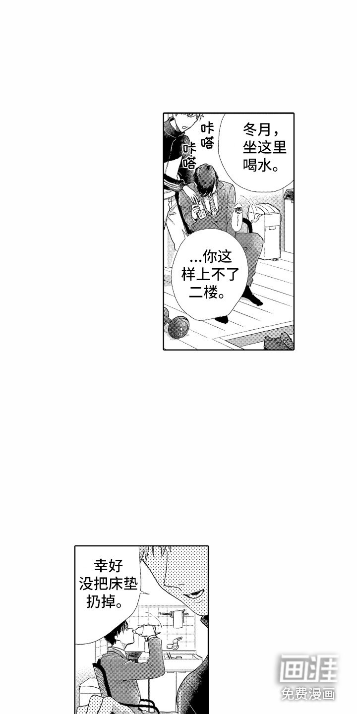 第8话5