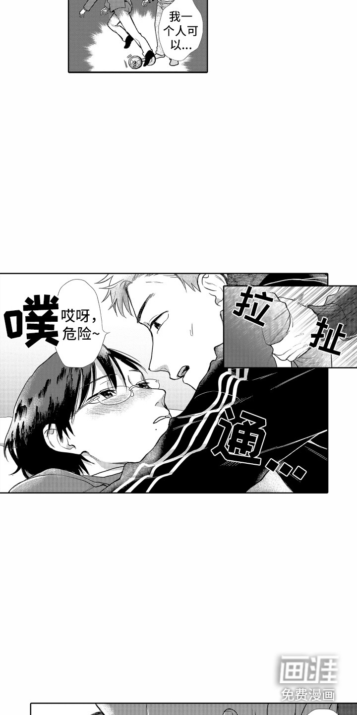 第8话7