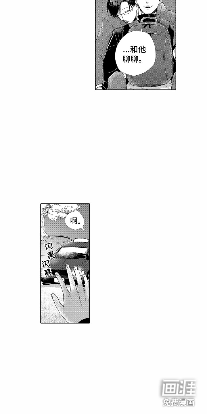 第7话9