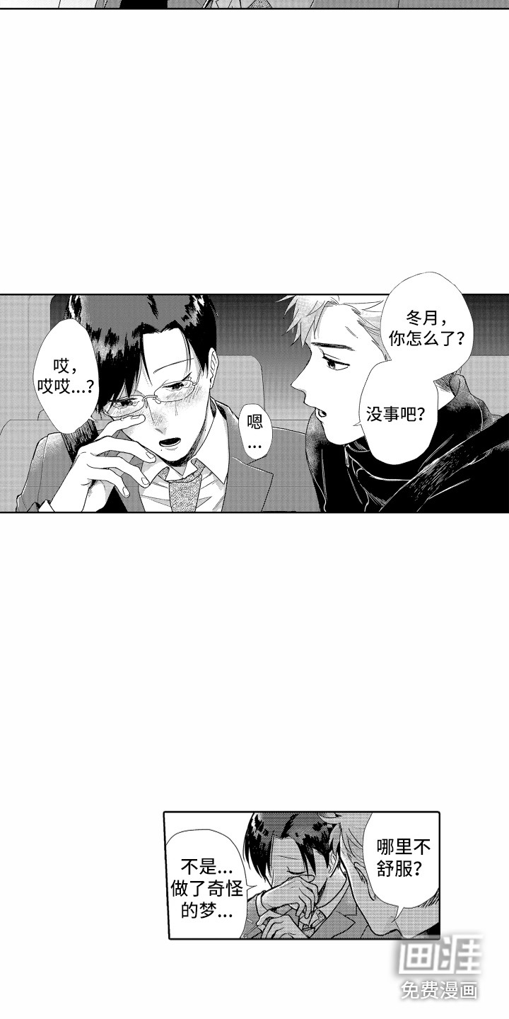第7话12