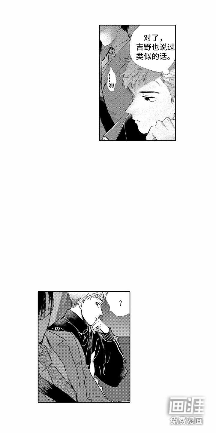 第7话10