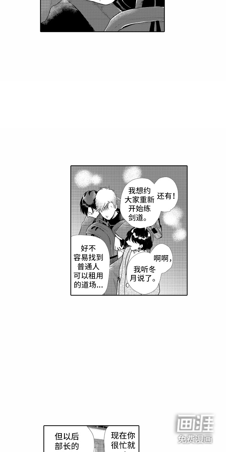第7话7