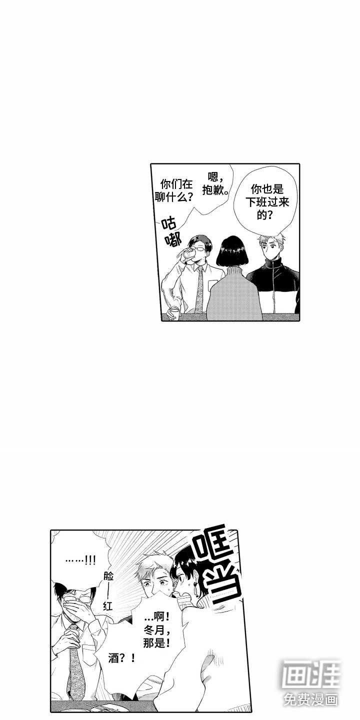 第7话3