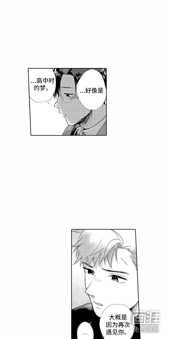第7话13