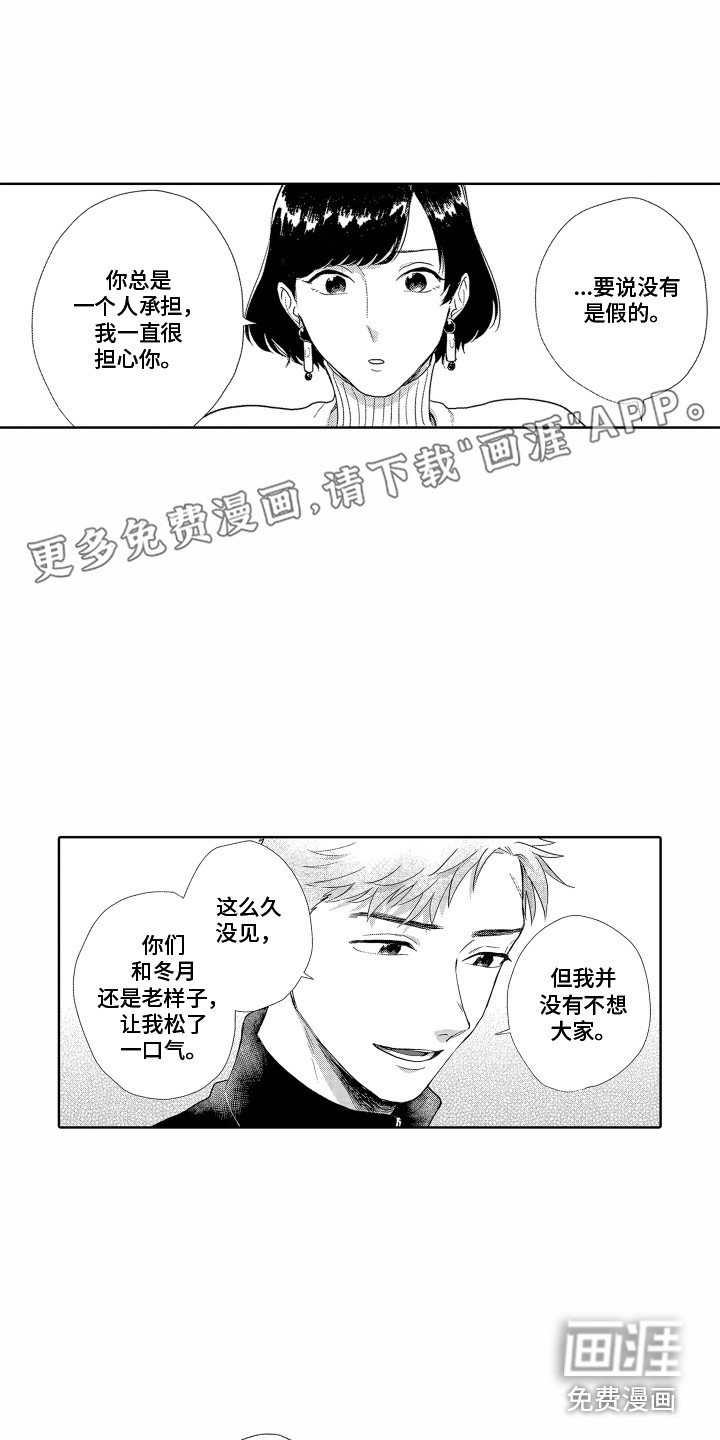 第7话0