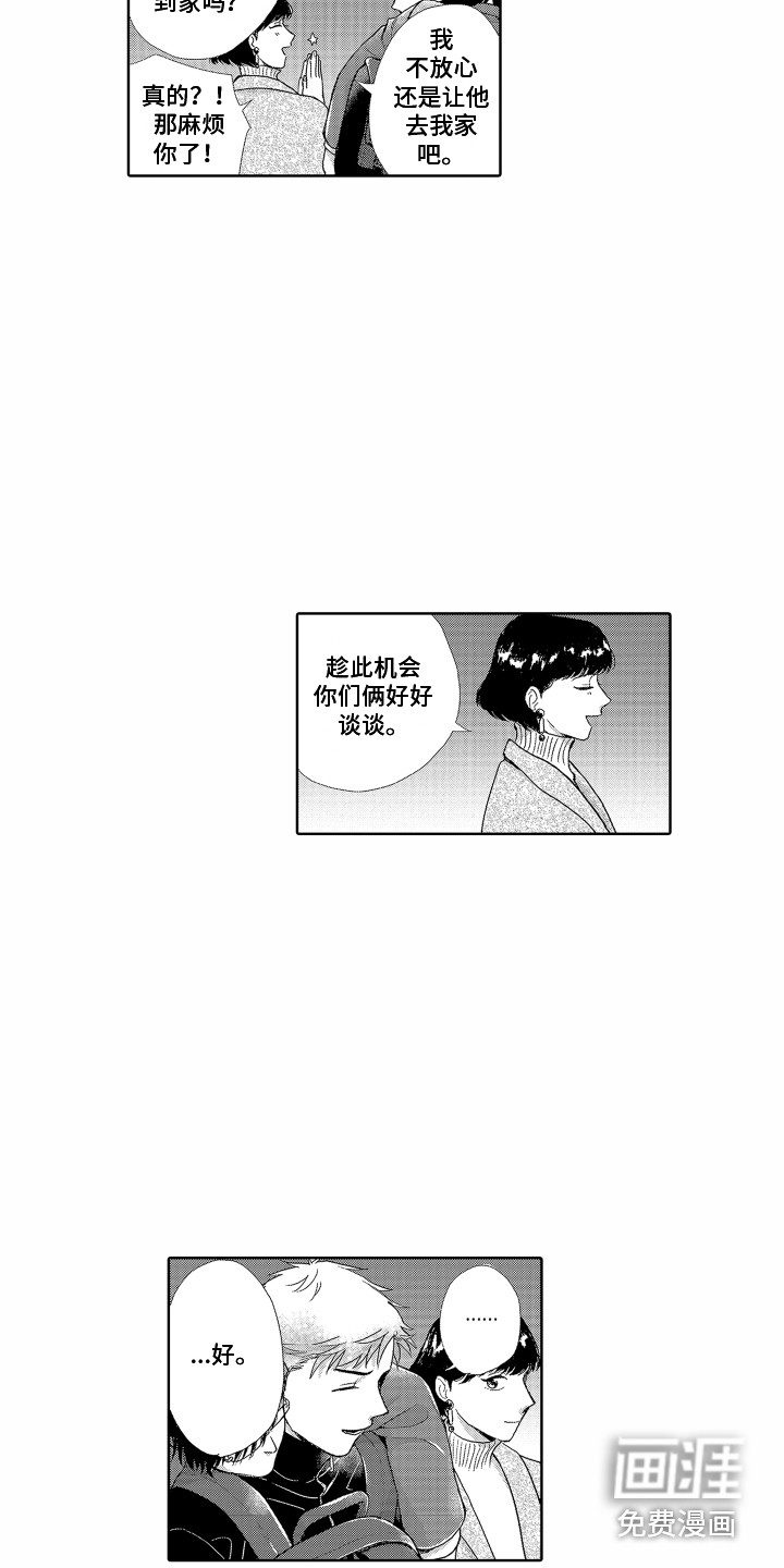 第7话5