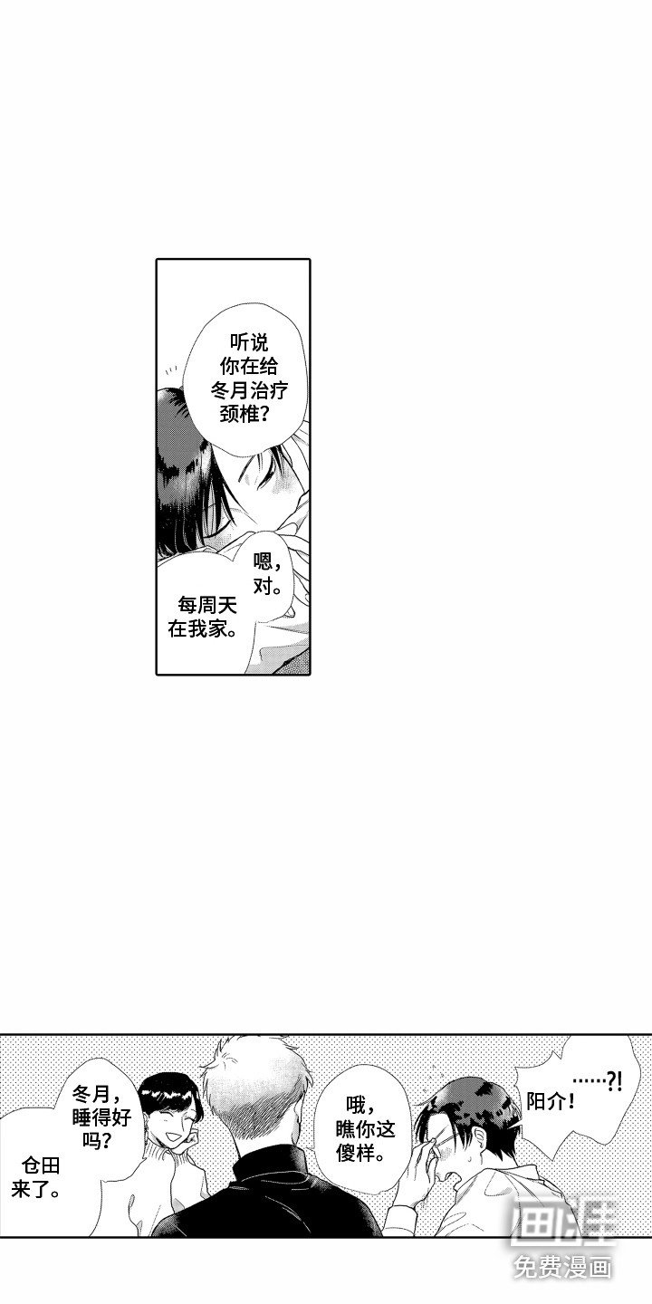 第7话2
