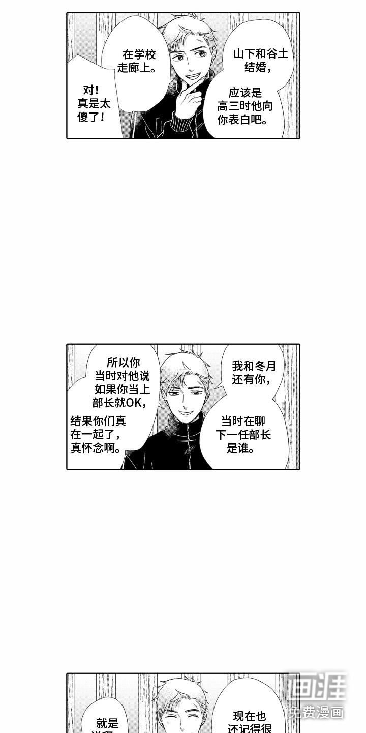 第6话12