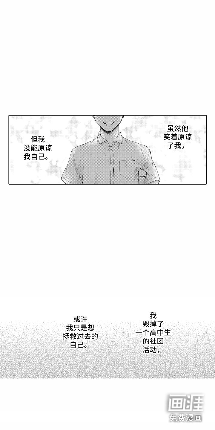第6话1
