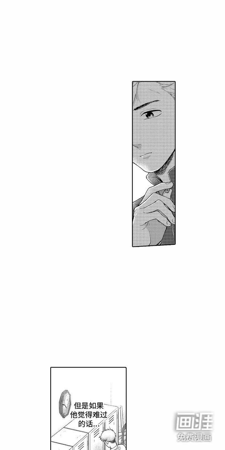 第6话6