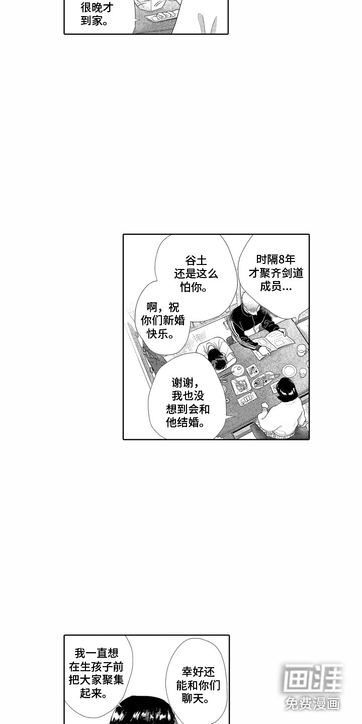 第6话10
