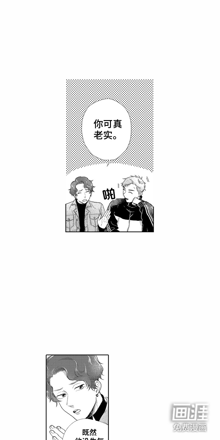 第6话2