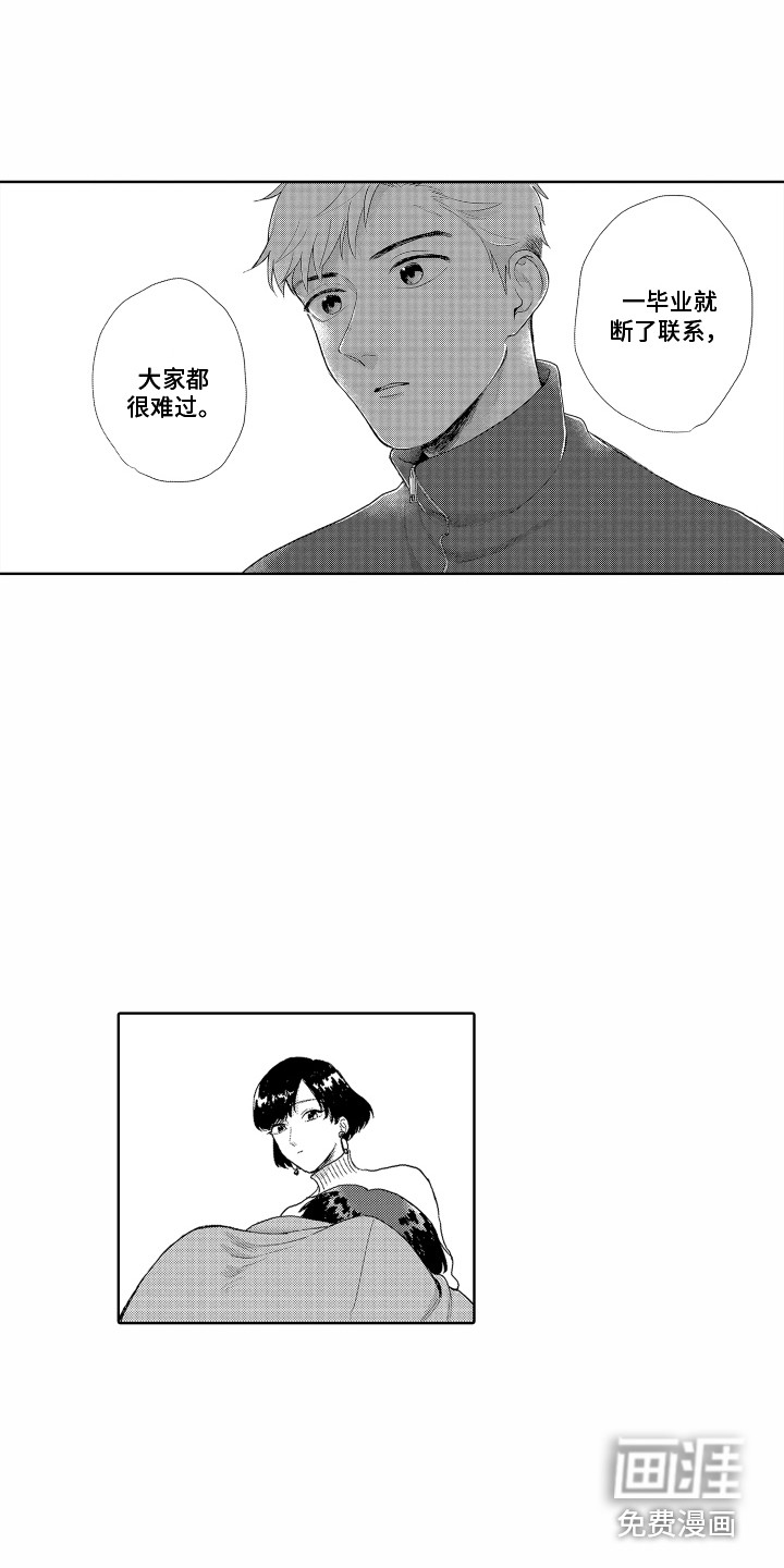 第6话14