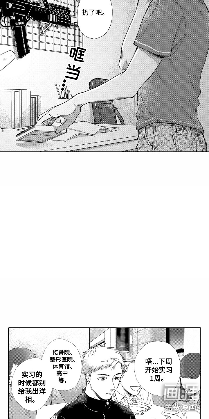 第5话10
