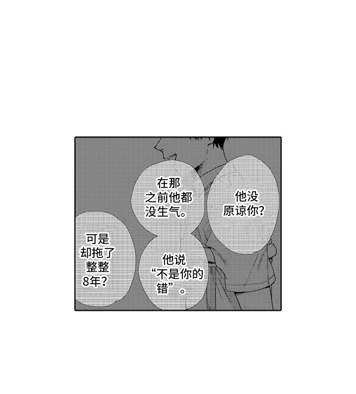 第5话15