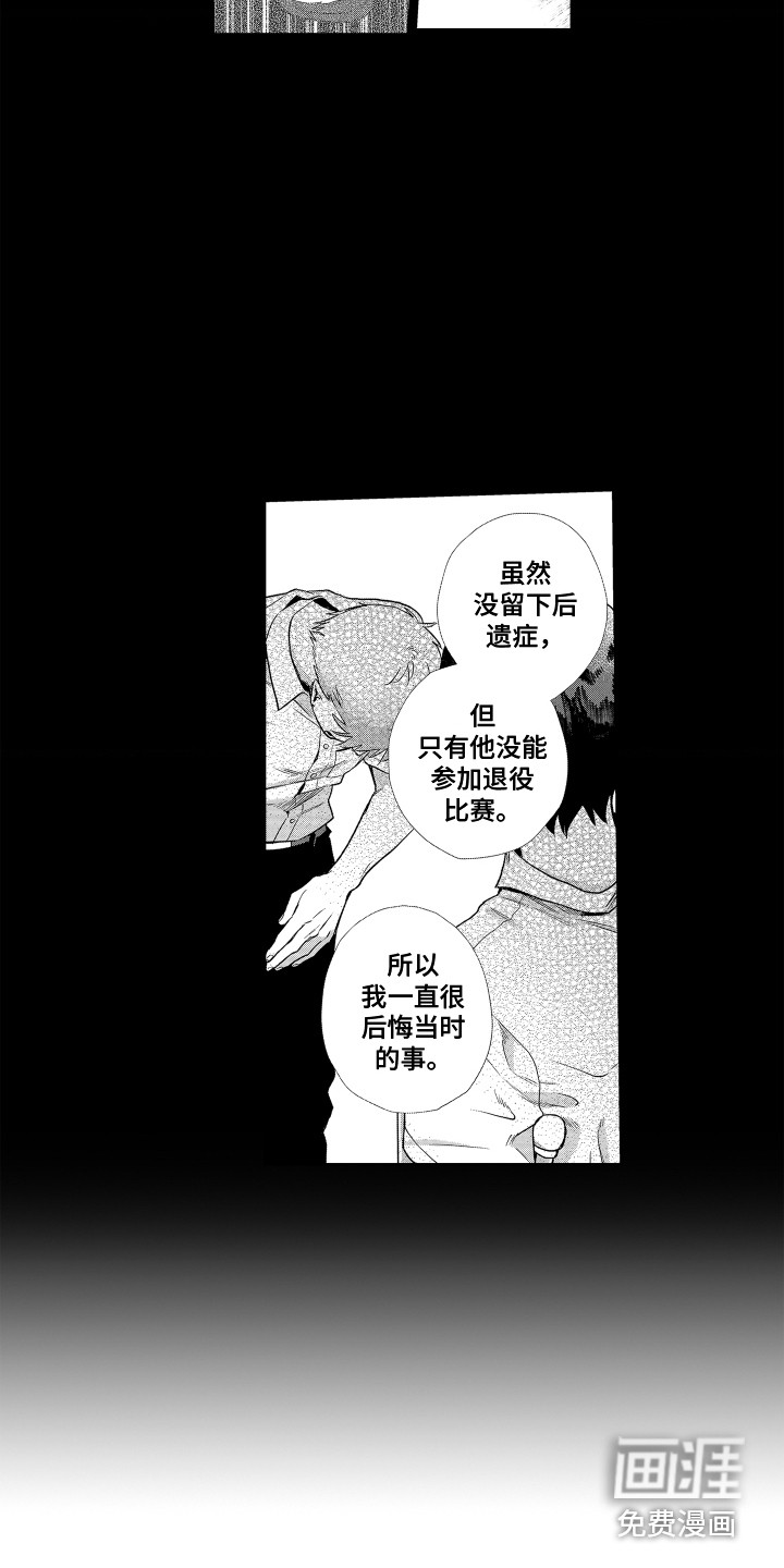 第5话14