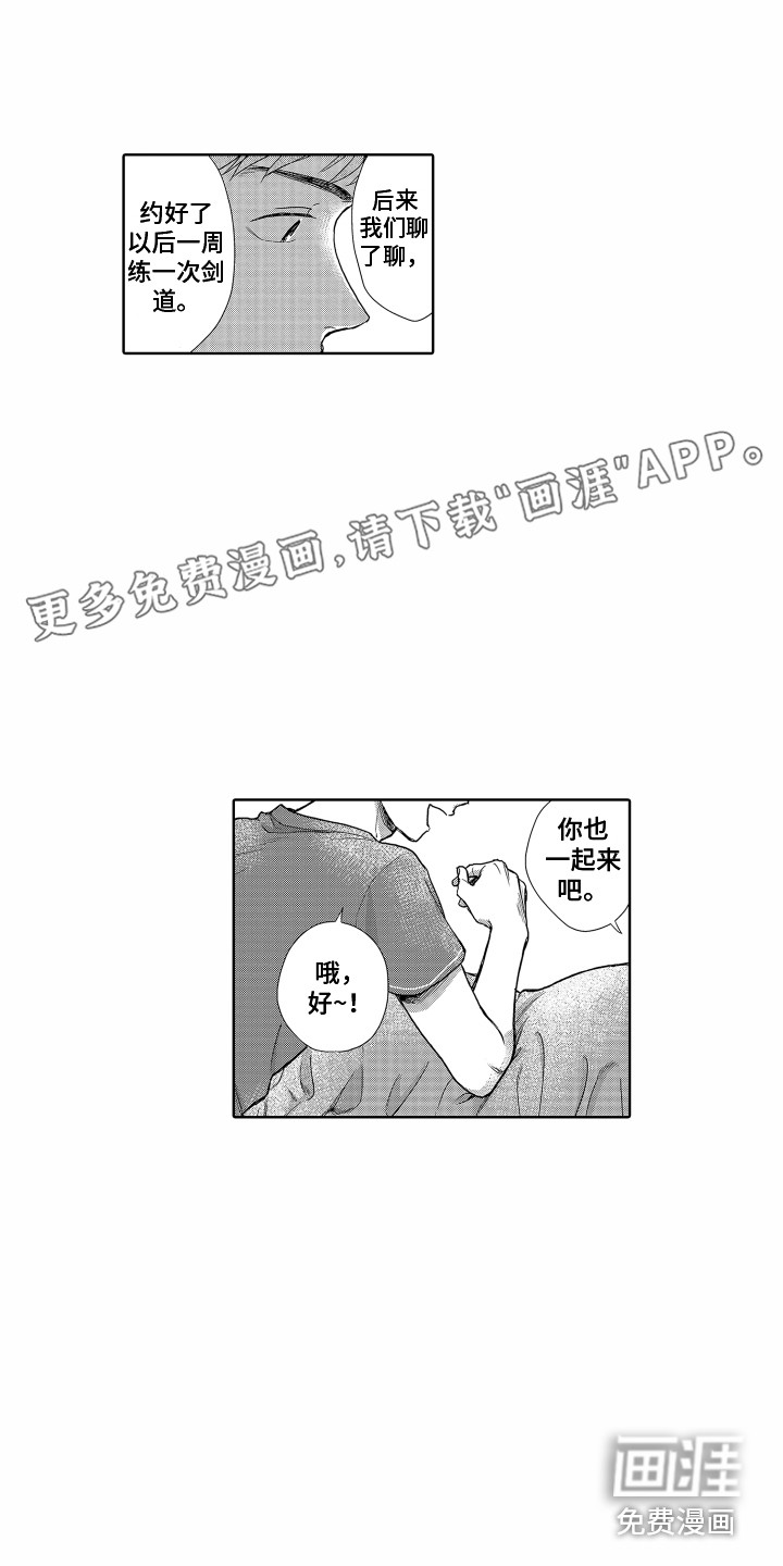 第5话0