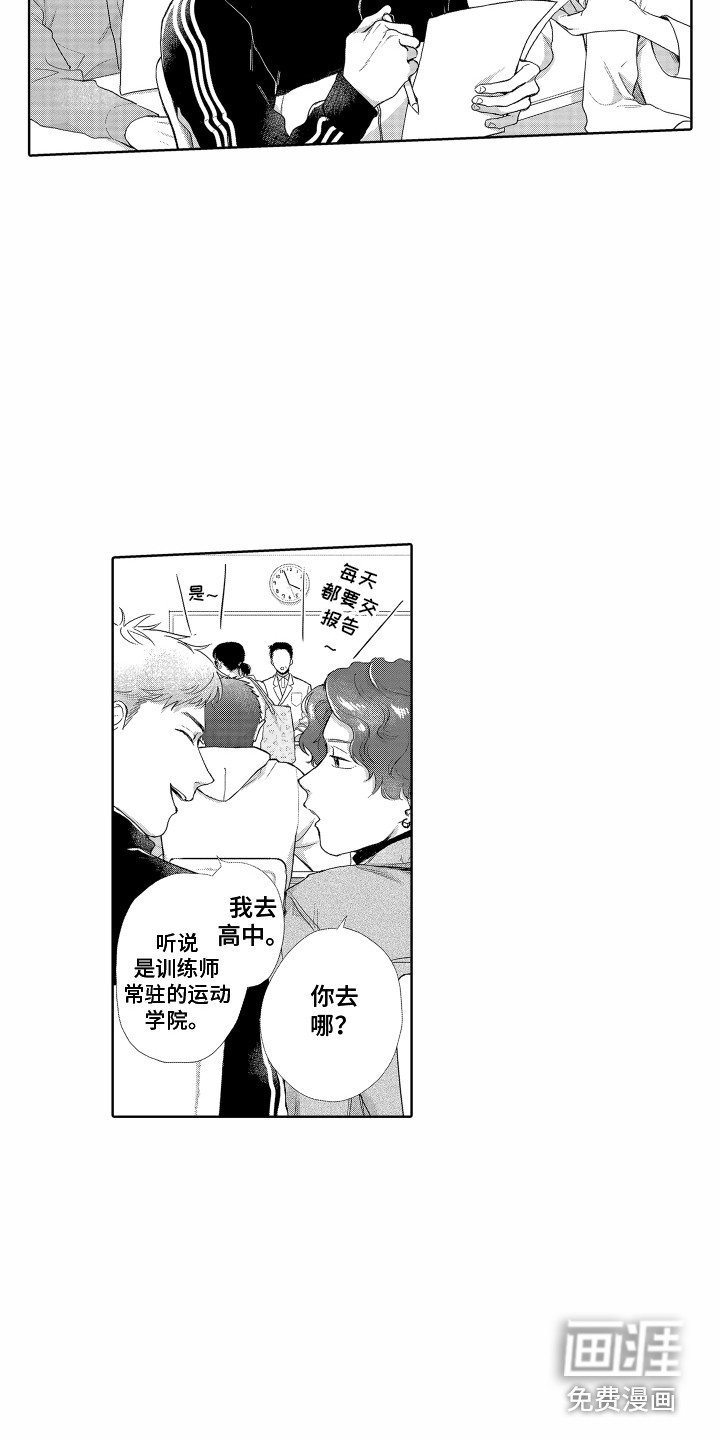 第5话11