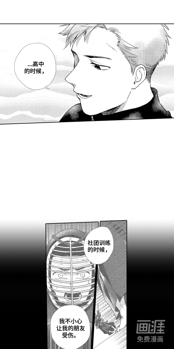 第5话13