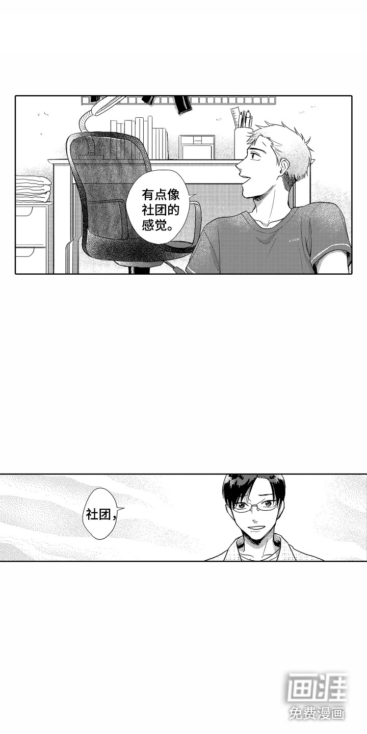 第5话4