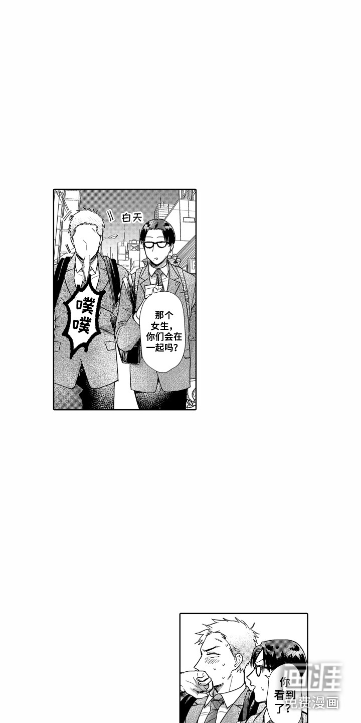 第4话7