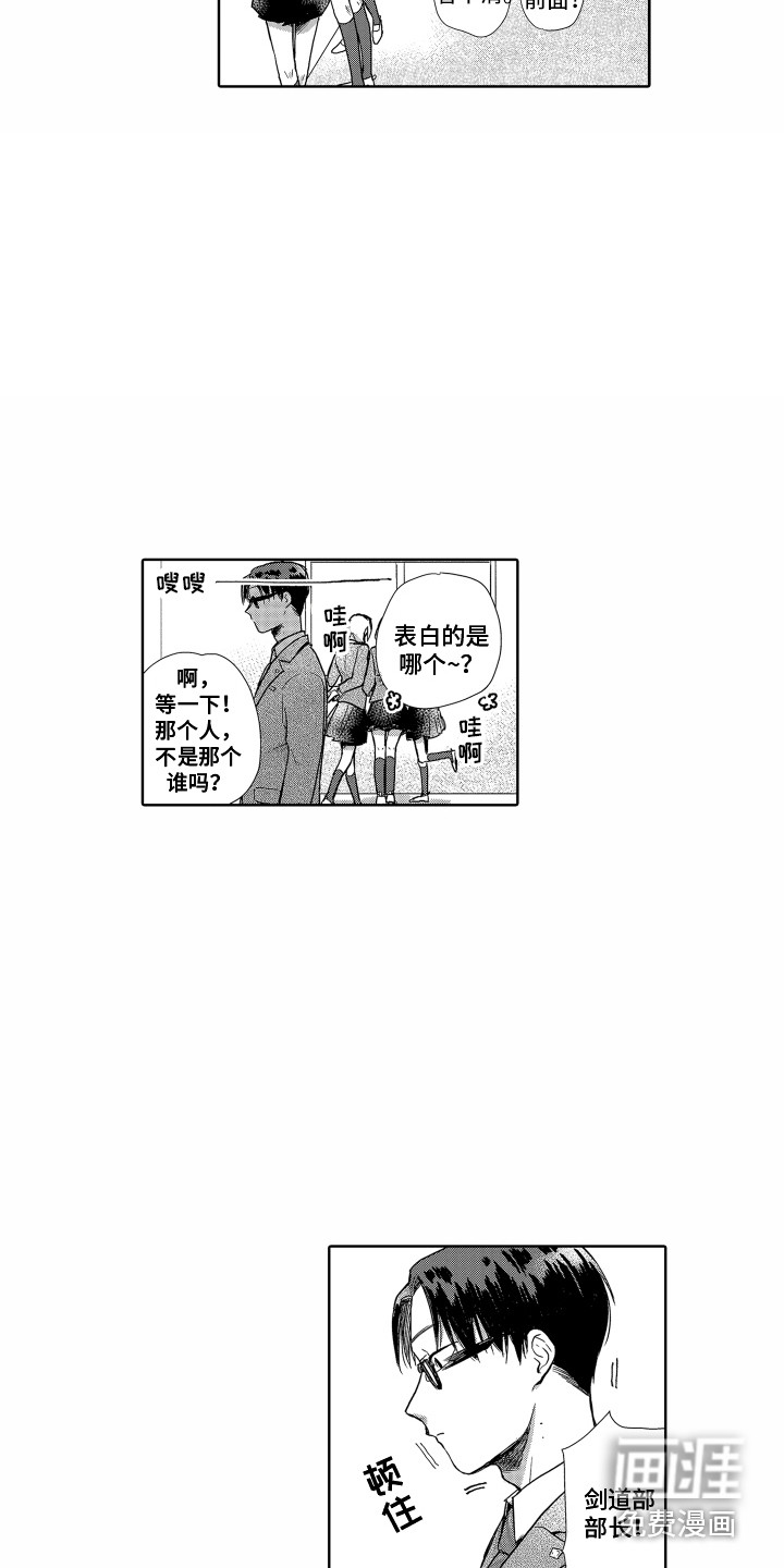 第4话3