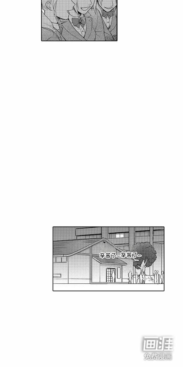 第4话5