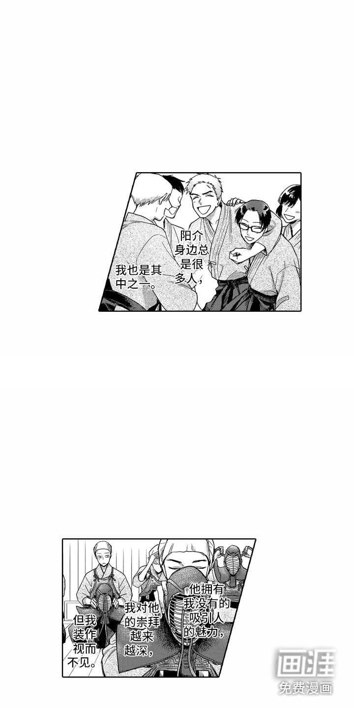第4话1