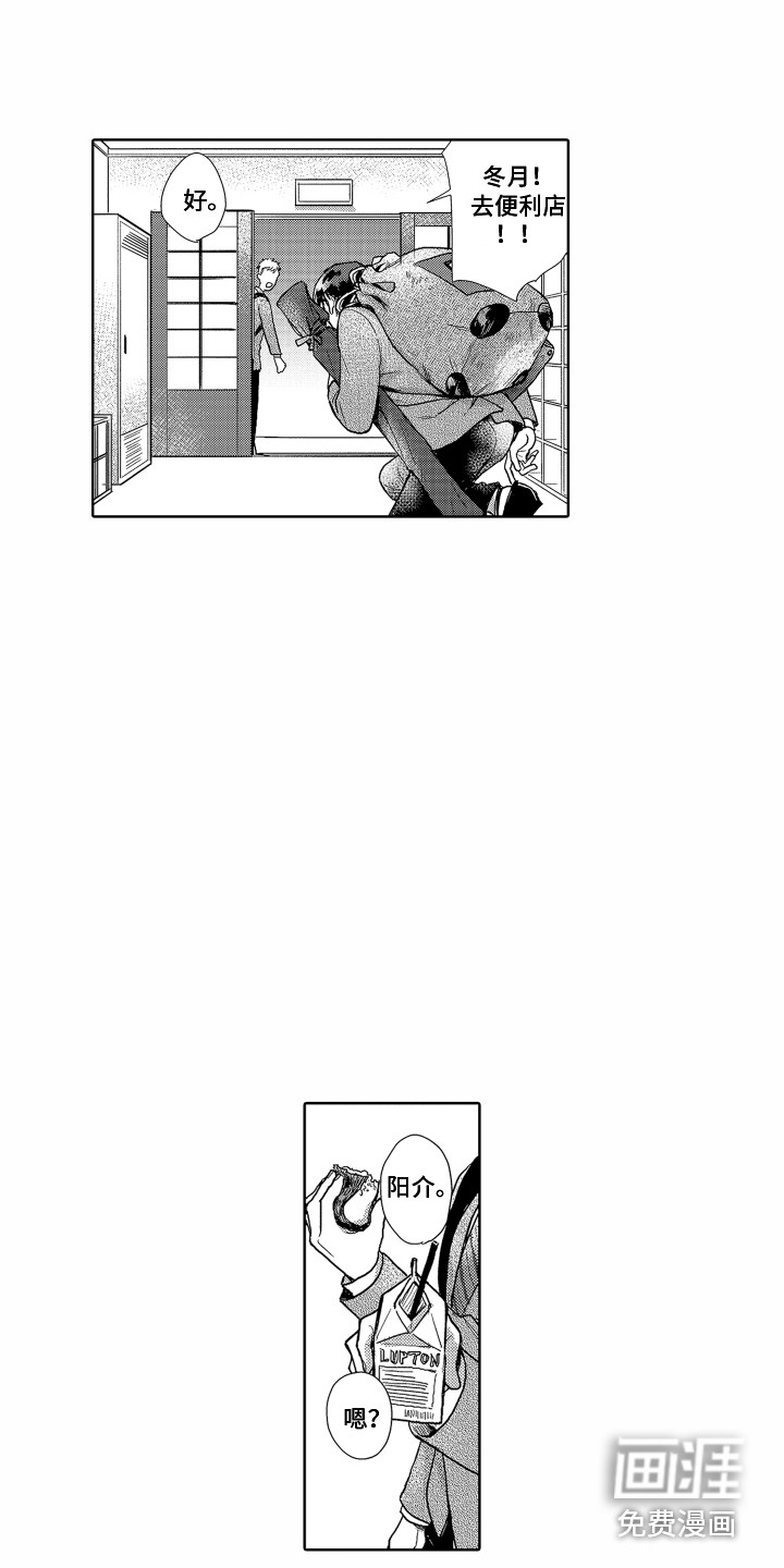 第4话6