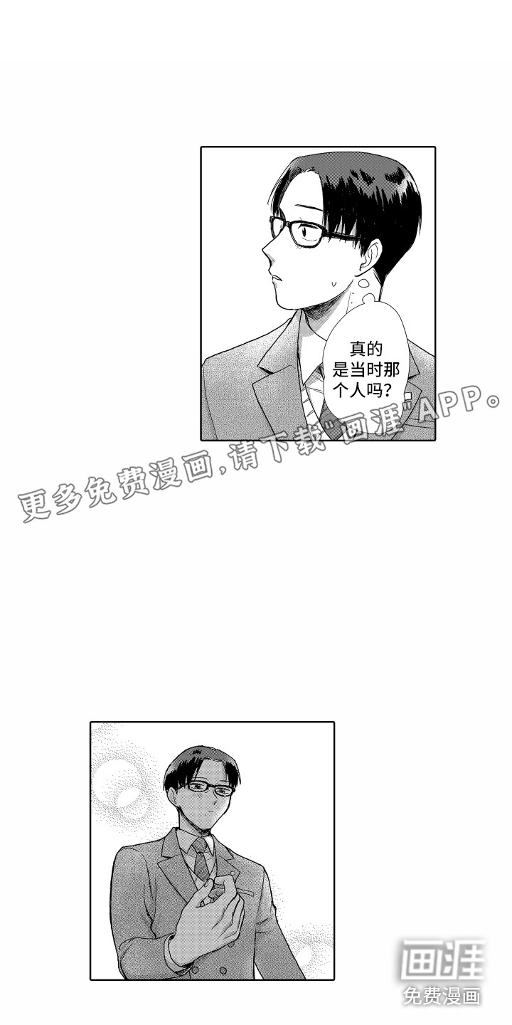 第4话0