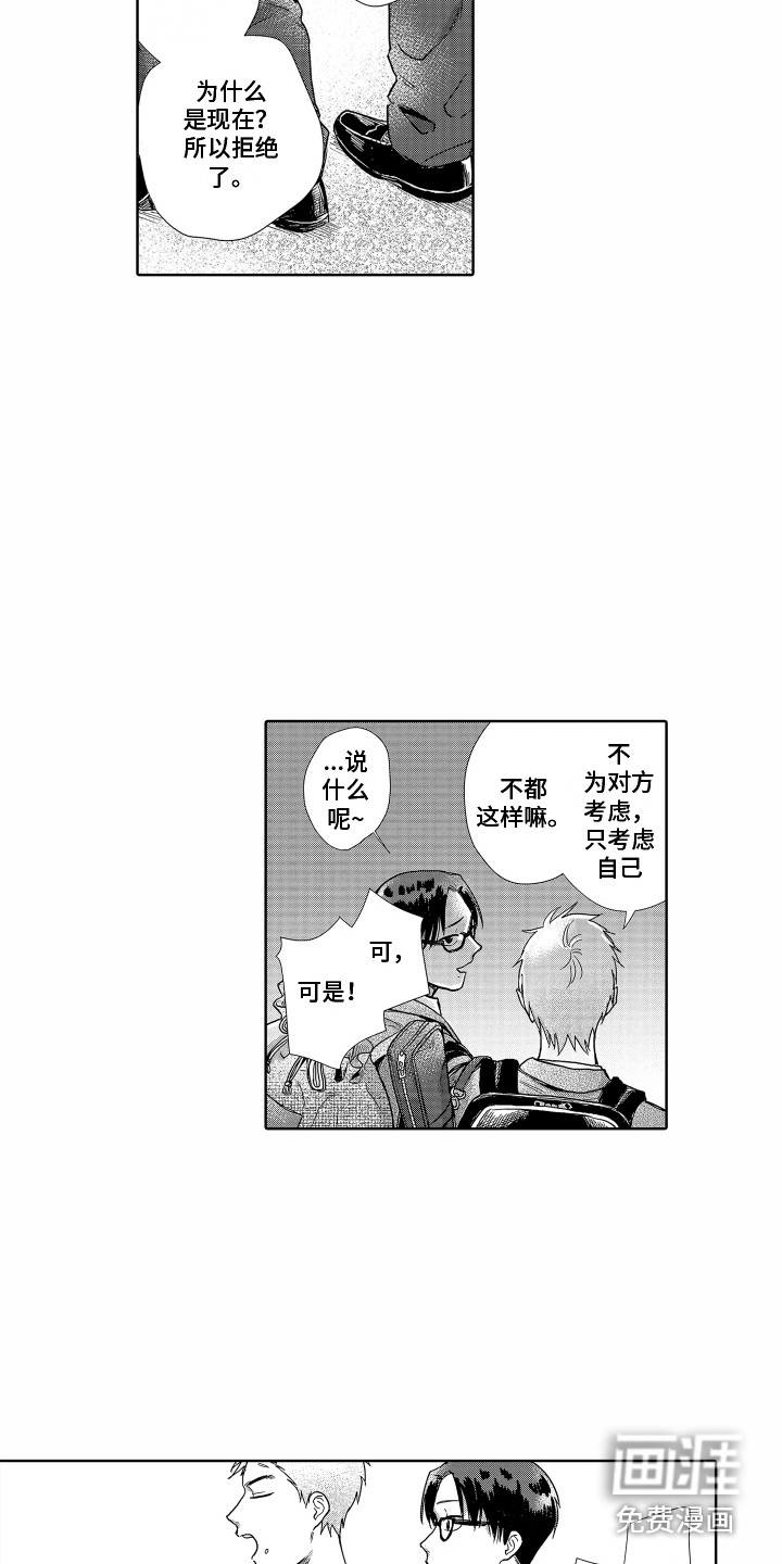 第4话9