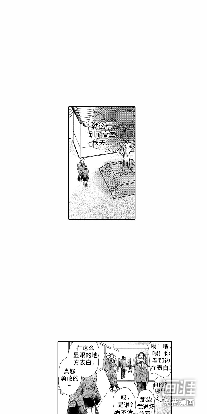 第4话2
