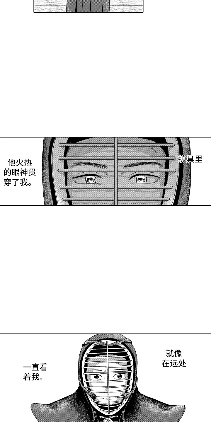 第3话1