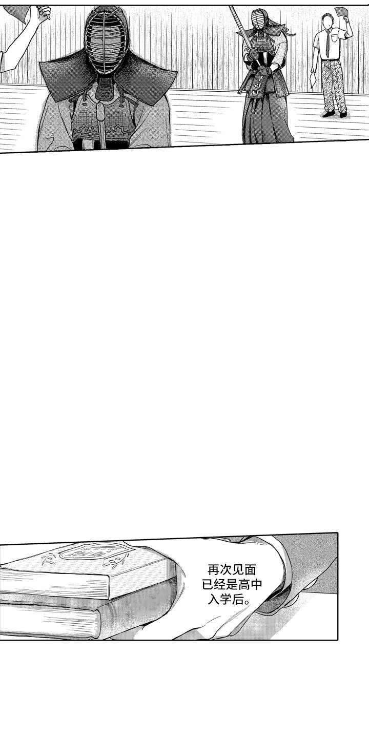 第3话4