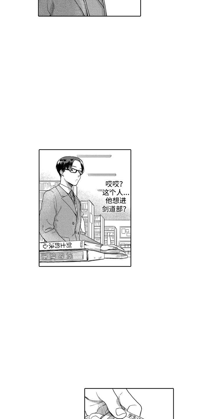 第3话6