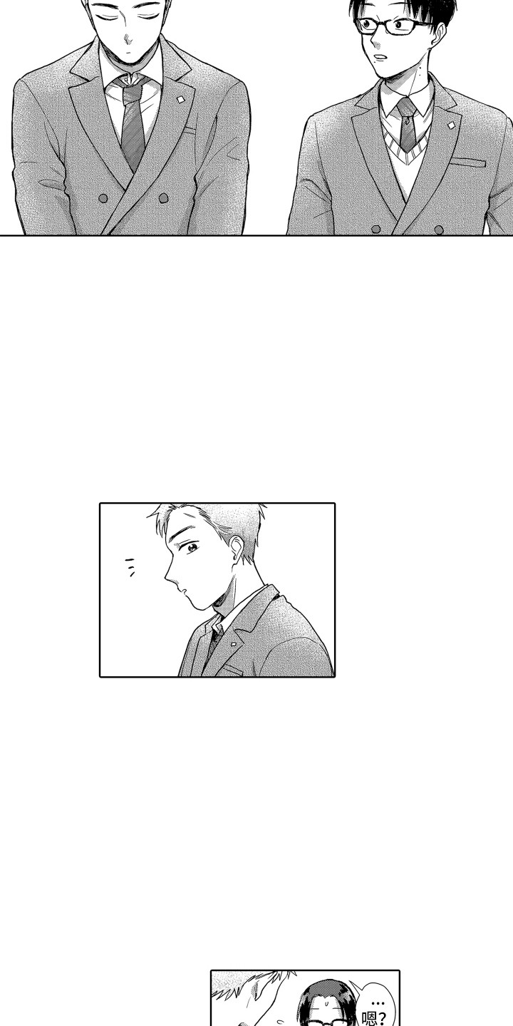第3话8
