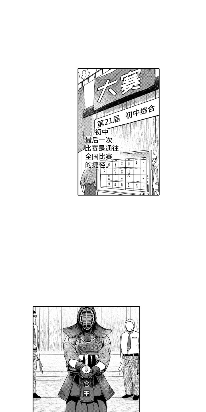 第3话0