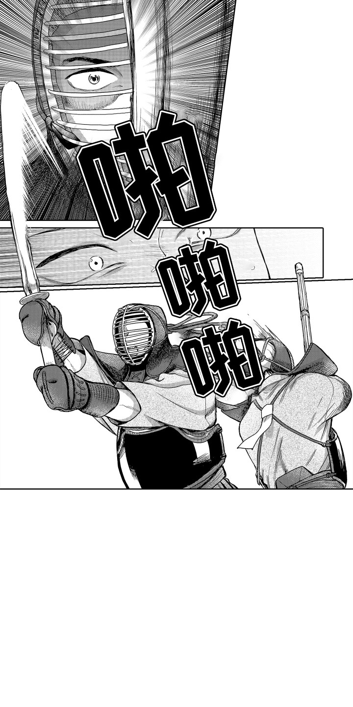 第3话3