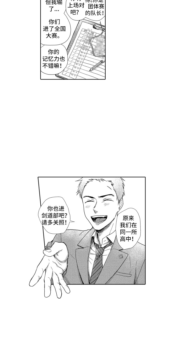 第3话11